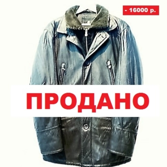 Пальто " MILESTONE " since 1994.
